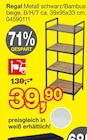 Regal Metall schwarz/Bambus beige Angebote bei Opti-Megastore Cuxhaven für 39,90 €