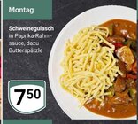 Schweinegulasch im Angebot bei GLOBUS in Homburg Schweinegulasch Angebote bei GLOBUS Homburg für 7,50 €