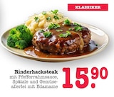 Rinderhacksteak Angebote bei E center Frankfurt für 15,90 €