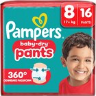 Aktuelles Baby Pants Baby Dry Gr.8 Extra Large (17+ kg) Angebot bei dm-drogerie markt in Mannheim ab 8,75 €