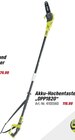 Akku-Hochentaster „OPP1820“ bei toom Baumarkt im Nuthe-Urstromtal Prospekt für 119,99 €