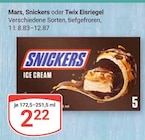 Snickers Eisriegel im Angebot bei GLOBUS in Oberhausen Snickers Eisriegel Angebote von Mars bei GLOBUS Oberhausen für 2,22 €