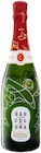 Cava brut - Cordoniu - Lidl à Bressuire Cava brut - Cordoniu en promo chez Lidl Bressuire à 7,49 €