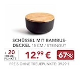 SCHÜSSEL MIT BAMBUS-DECKEL von  im aktuellen EDEKA Prospekt für 12,99 €