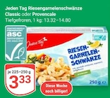 GLOBUS Zell - Riesengarnelenschwänze Classic Angebot im Prospekt Riesengarnelenschwänze Classic bei GLOBUS im Zell Prospekt für