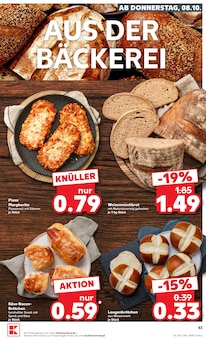 Wecker im Kaufland Prospekt "Hier bin ich richtig" mit 70 Seiten (Nürnberg)