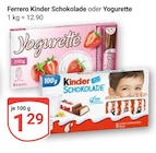 Aktuelles Kinder Schokolade Angebot bei GLOBUS in Trier ab 1,29 €