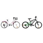 Vélo City 20" Panier Fille ou VTT 20" FS - TOP LIFE - Carrefour à Gonesse Vélo City 20" Panier Fille ou VTT 20" FS - TOP LIFE en promo chez Carrefour Gonesse à 169,99 €