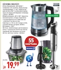 Glas-Wasserkocher im Angebot bei Marktkauf in Unna Glas-Wasserkocher Angebote von EDEKA zuhause bei Marktkauf Unna für 17,99 €
