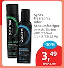 Haarspray oder Schaumfestiger von Syoss für 3,49 € bei budni im Angebot Haarspray oder Schaumfestiger von Syoss im aktuellen budni Prospekt