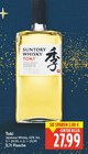 Toki im Angebot bei E center in Falkensee Toki Angebote von Suntory bei E center Falkensee für 27,99 €