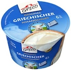 Griechischer Joghurt im Angebot bei REWE in Kempten Griechischer Joghurt Angebote von Greco bei REWE Kempten für 0,99 €