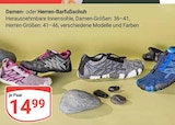 GLOBUS Halle - Damen- oder Herren-Barfußschuh Angebot im Prospekt Damen- oder Herren-Barfußschuh bei GLOBUS im Halle Prospekt für
