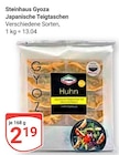 GLOBUS - Gyoza Japanische Teigtaschen Angebot im Prospekt Gyoza Japanische Teigtaschen bei GLOBUS im Prospekt "" für 2,19 €
