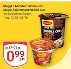 Aktuelles 5 Minuten Terrine Angebot bei GLOBUS in Bochum ab 0,99 €