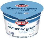 REWE Bremen - griechischer Sahnejoghurt griechischer Sahnejoghurt Angebot bei REWE Bremen im Prospekt Dein Markt