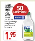 Aktuelles Sensitiv Hand-Spülmittel Zitrone & Aloe Vera Angebot bei Marktkauf in Bochum ab 1,95 €