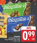 Aktuelle Schokolade Angebote bei EDEKA in Fürth Aktuelles Edel-Alpenvollmilch Angebot bei EDEKA in Fürth ab 0,99 €