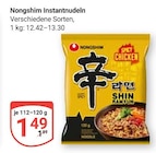 GLOBUS - Instantnudeln Angebot im Prospekt Instantnudeln bei GLOBUS im Prospekt "" für 1,49 €