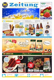 Aktueller Mix Markt Supermärkte Prospekt für Heddesbach: MIX Markt Zeitung mit 5} Seiten, 20.05.2024 - 26.05.2024