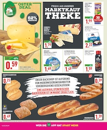 Brötchen im Marktkauf Prospekt "Aktuelle Angebote" mit 16 Seiten (Hagen (Stadt der FernUniversität))