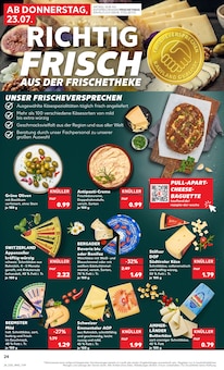 Margarine im Kaufland Prospekt "Hier bin ich richtig" mit 56 Seiten (Bochum)