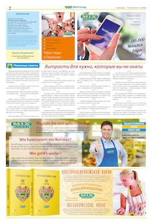 Mix Markt Prospekt der Woche "MIX Markt Zeitung" Seite 2, 13.04.2026 bis 19.04.2026 für Berlin Aktueller Mix Markt Prospekt "MIX Markt Zeitung" Seite 2 von 5 Seiten für Berlin