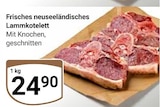 Frisches neuseeländisches Lammkotelett im aktuellen GLOBUS Prospekt