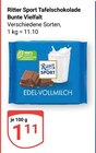 Tafelschokolade Bunte Vielfalt Angebote von Ritter Sport bei GLOBUS Frechen für 1,11 €
