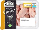 Frische Chicken Wings im Angebot bei REWE in Wetzlar Frische Chicken Wings Angebote von Qualitätsmetzgerei Wilhelm Brandenburg bei REWE Wetzlar für 2,22 €