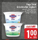 Aktuelles Total Griechischer Joghurt 5% Angebot bei E center in Koblenz ab 1,00 €
