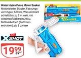 Aktuelle Wasserpistole Angebote bei GLOBUS in Bochum Aktuelles Water Hydra Pulse Motor Soaker Angebot bei GLOBUS in Bochum ab 19,99 €