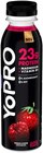 YoPro Drink Erdbeer-Himbeer im Angebot bei REWE in Neuwied YoPro Drink Erdbeer-Himbeer Angebote von Danone bei REWE Neuwied für 1,11 €