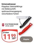 Universalmesser im Angebot bei GLOBUS in Neubrandenburg Universalmesser Angebote von Victorinox bei GLOBUS Neubrandenburg für 11,99 €