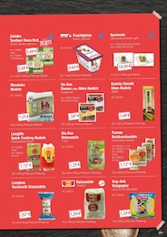 Grüner Tee Angebot & Preis im aktuellen Hamberger Prospekt Grüner Tee Angebot im aktuellen Hamberger Prospekt auf Seite 19