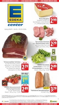 Rindfleisch im E center Prospekt "Aktuelle Angebote" mit 83 Seiten (Ulm)