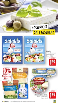Sahne im EDEKA Prospekt "Aktuelle Angebote" mit 56 Seiten (Ludwigshafen (Rhein))