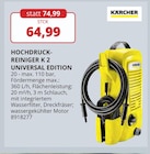 PROFI Wesch Bad Langensalza - Hochdruckreiniger K 2 Universal Edition Angebot im Prospekt Hochdruckreiniger K 2 Universal Edition bei PROFI Wesch im Bad Langensalza Prospekt für 64,99 €