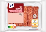 Rinder-Cevapcici von ja! für 5,29 € bei REWE im Angebot Rinder-Cevapcici von ja! im aktuellen REWE Prospekt