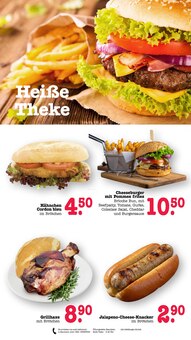 Wecker im E center Prospekt "Aktuelle Angebote" mit 74 Seiten (Ludwigshafen (Rhein))