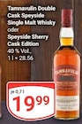 Double Cask Speyside Single Malt Whisky im Angebot bei GLOBUS in Duisburg Double Cask Speyside Single Malt Whisky Angebote von Tamnavulin bei GLOBUS Duisburg für 19,99 €