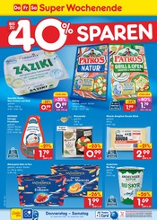 Ähnliche Tischtennisplatte Angebote im Prospekt "Aktuelle Angebote" von Netto Marken-Discount in Freiberg Ähnliche Angebote wie Tischtennisplatte im Prospekt "Aktuelle Angebote" auf Seite 5 von Netto Marken-Discount in Freiberg