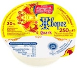 Aktuelle Quark Angebote bei Kaufland in Düsseldorf Aktuelles Quark Angebot bei Kaufland in Düsseldorf ab 1,29 €