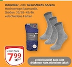 Angebot im GLOBUS Duisburg Prospekt GLOBUS Duisburg Prospekt mit im Angebot fĂŒr 7,99 âŹ