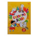 Cahier de coloriage 72 pages dans le catalogue Carrefour Market