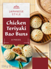 8 pains bao poulet au teriyaki - Vitasia en promo chez Lidl Châtellerault à 1,99 €