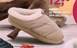 Aktuelle Hausschuhe Angebote bei RENO in Salzgitter Aktuelles Damen Hausschuhe Angebot bei RENO in Salzgitter ab 12,99 €