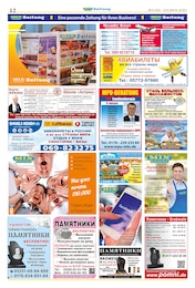 Küchenmaschine im Mix Markt Prospekt Küchenmaschine im Mix Markt Prospekt "MIX Markt Zeitung" auf Seite 5