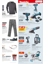 Prix et réduction Perceuse dans le prospectus Espace Emeraude en cours Offre Perceuse dans le catalogue Espace Emeraude du moment à la page 5