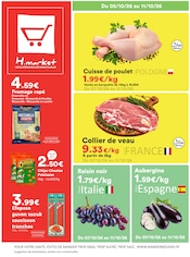 Promos Fromage dans le catalogue "Hmarket" de Hmarket Fromage en promo dans le catalogue Hmarket à la page 1
